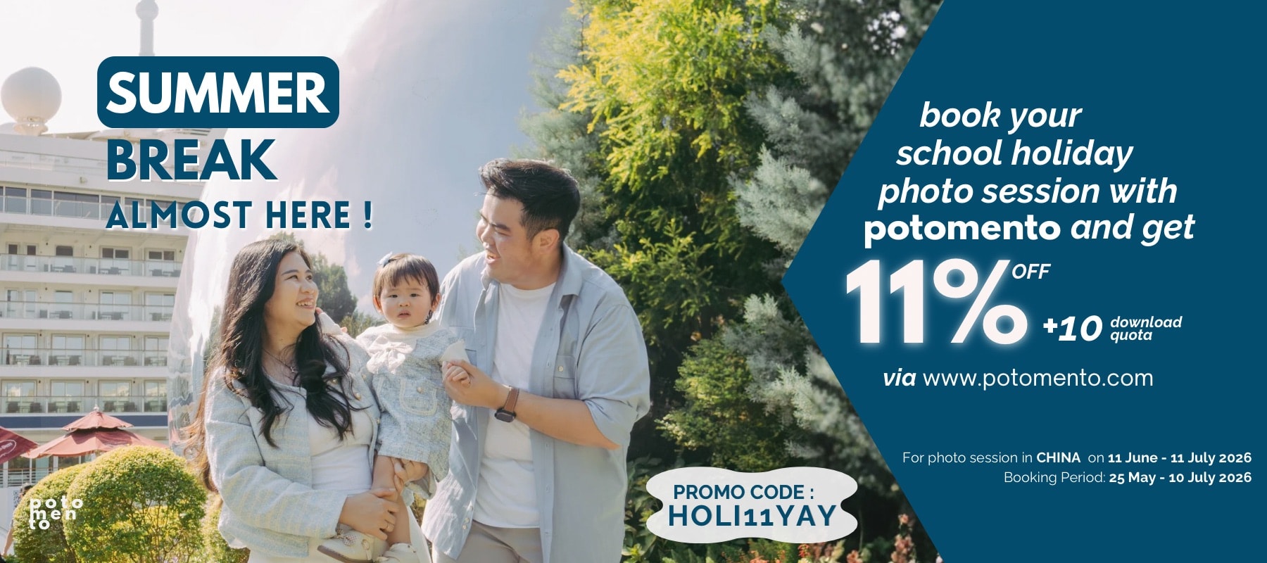 Promotion banner 1